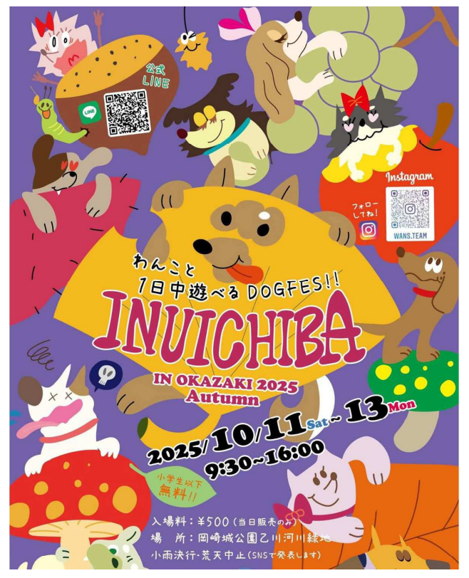 不詳/作者不詳/仔犬図/子犬図/干支図/布袋屋掛軸HJ-10 不詳】//作者不詳/仔犬図/子犬図/干支図/布袋屋掛軸HJ-10