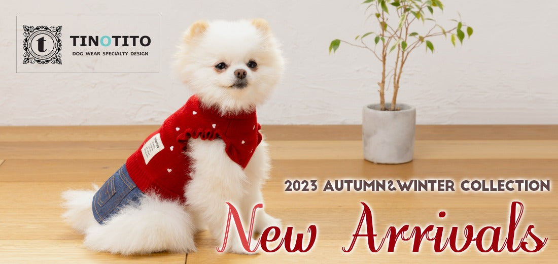 TINOTITO 2023 Autumn&Winter （ティノティート） – Wan-Voyage（ワンボヤージュ）- お洒落なドッグウェア  犬服のお店