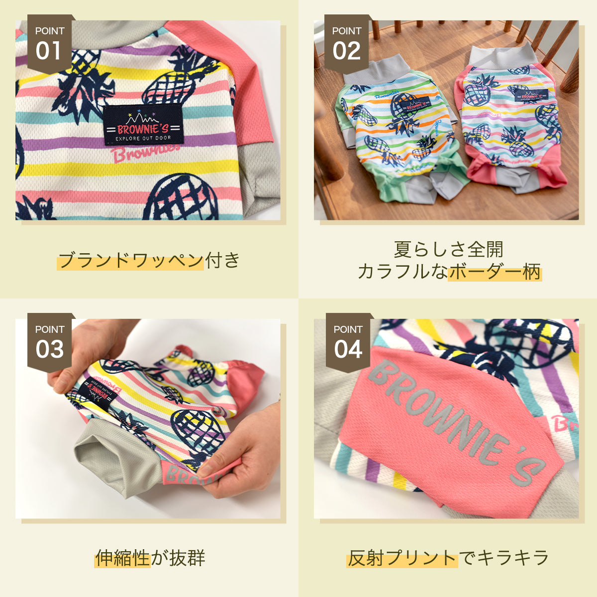 カラフルボーダーメッシュアクロン S/M/L/XL/XXL/DXS/DS/DM/FBS/FBM/FBL/4L/5L/6L/OS/OM/OL BROWNIE'S-ブラウニーズ- 犬服 ドッグウェア 小型犬 ダックス フレブル 中大型犬 BR24SS br241763-1
