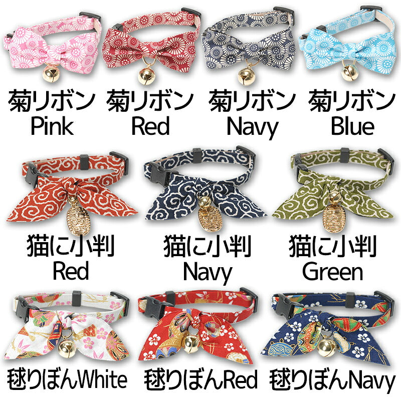 和柄猫用首輪1 S/M Amo.k 猫用