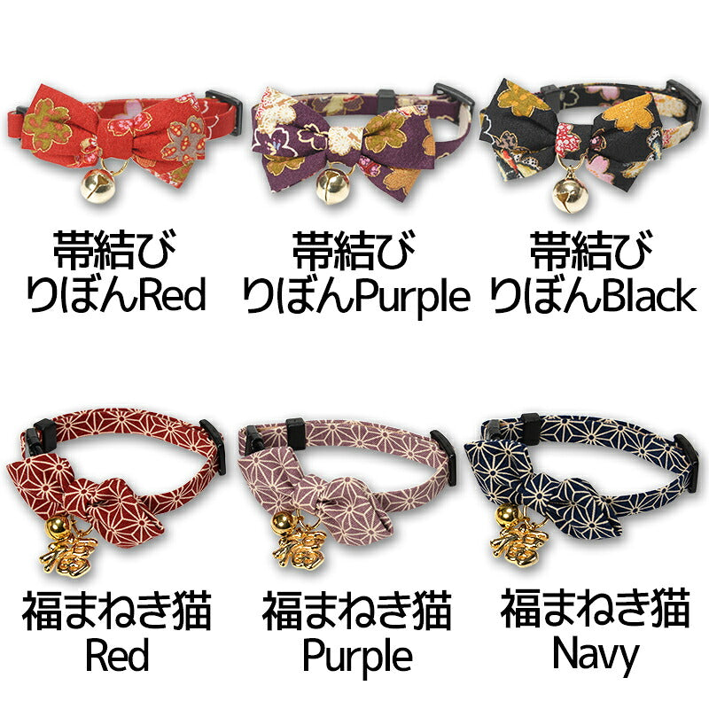 和柄猫用首輪1 S/M Amo.k 猫用
