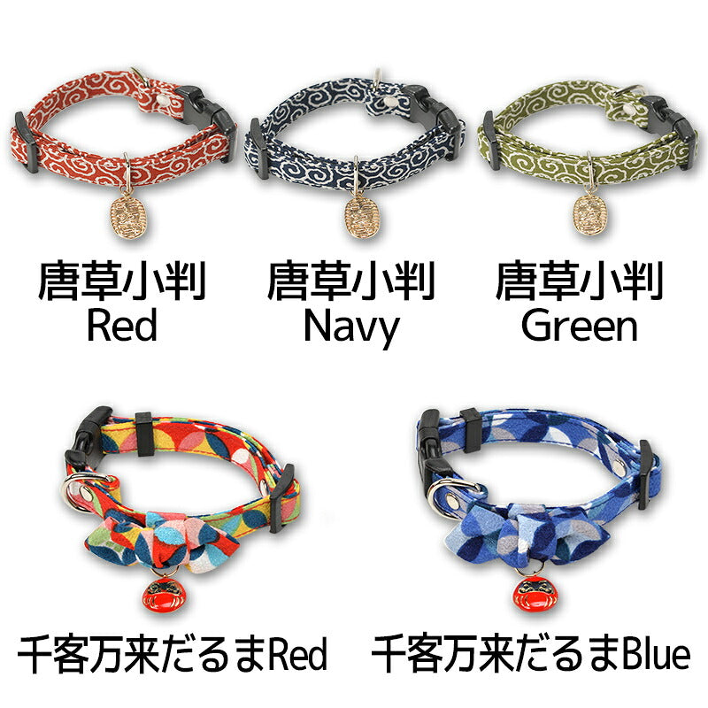犬用首輪(和風) S/M/L Amo.k 犬用