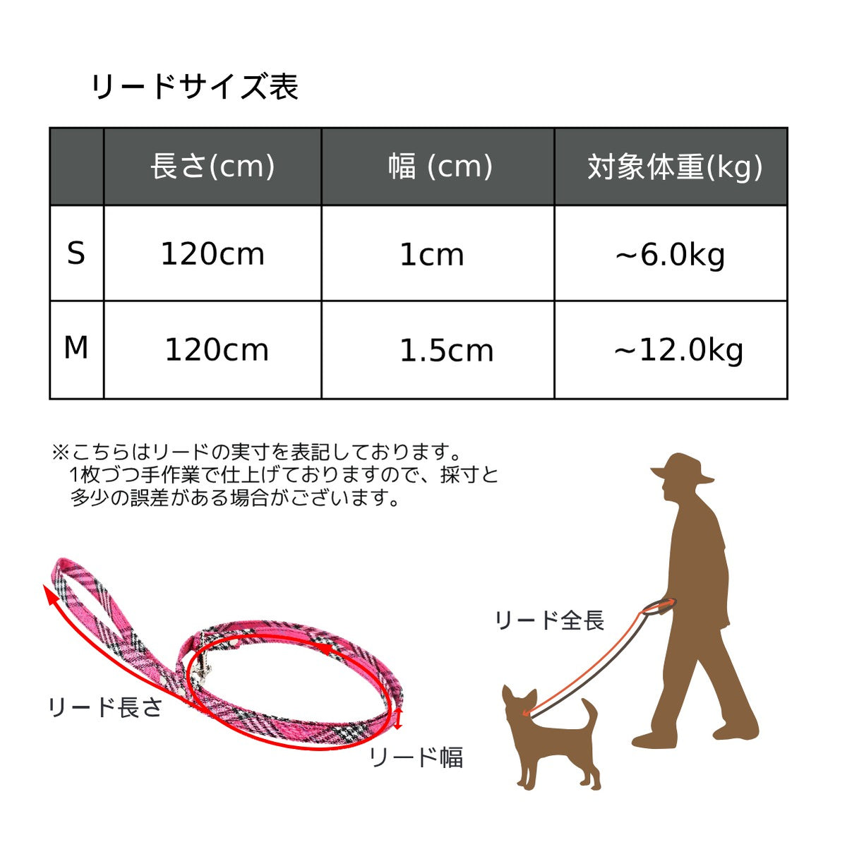 犬用カジュアルリード S/M Amo.k 犬用