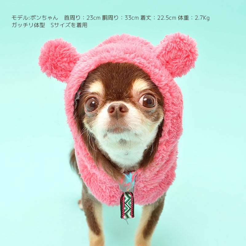 くまさんに変身ボアパーカ BROWNIE'S -ブラウニーズ- S/M/L/XL(2L)/XXL(3L) BR24AW br122535-1