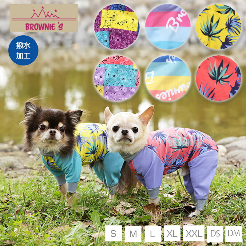 2021年モデル】アクティブロンパース 犬用ラッシュガード S/M/L/XL/XXL