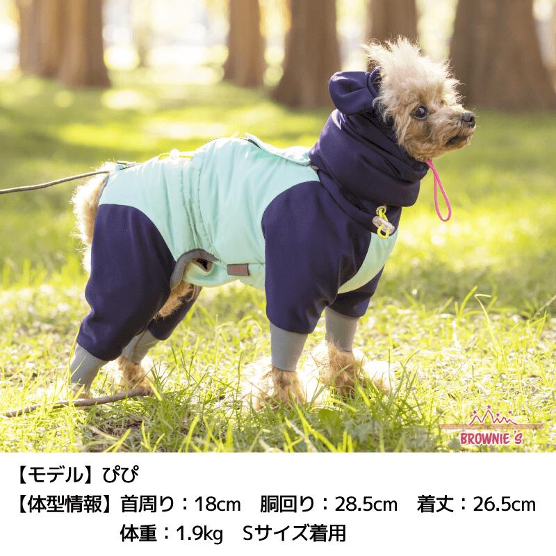 【2021年モデル】あったか撥水スヌード スヌードのみ S/M/L BROWNIE'S-ブラウニーズ- 犬服 スノーウェア ドッグウェア トイプードル チワワ ポメラニアン BR21AW