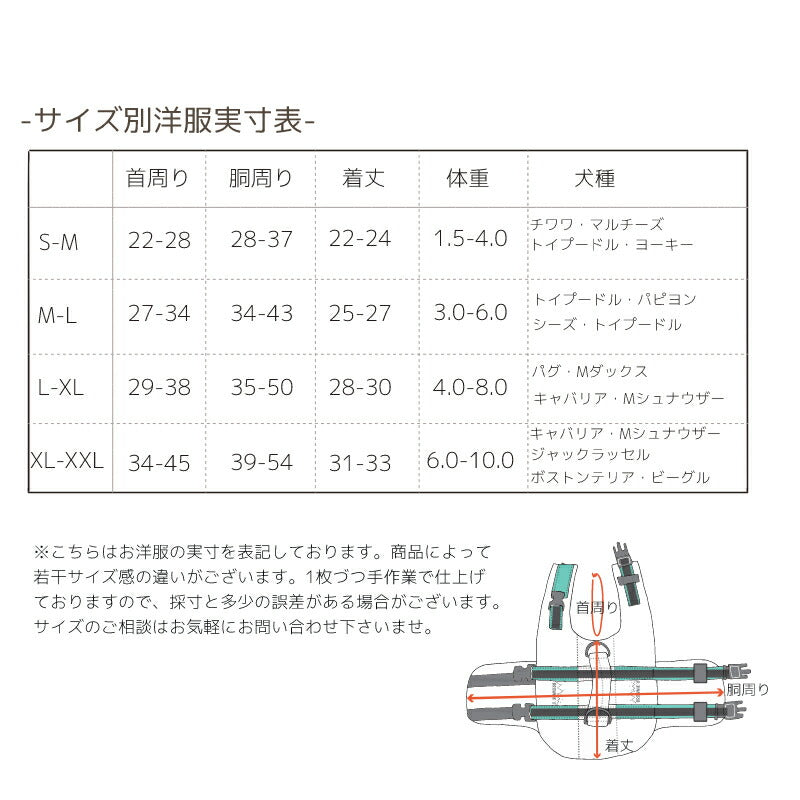 バイカラーライフジャケット S-M/M-L/L-XL/XL-XXL BROWNIE'S-ブラウニーズ- 犬服 ドッグウェア 小型犬 BR26SS br262839