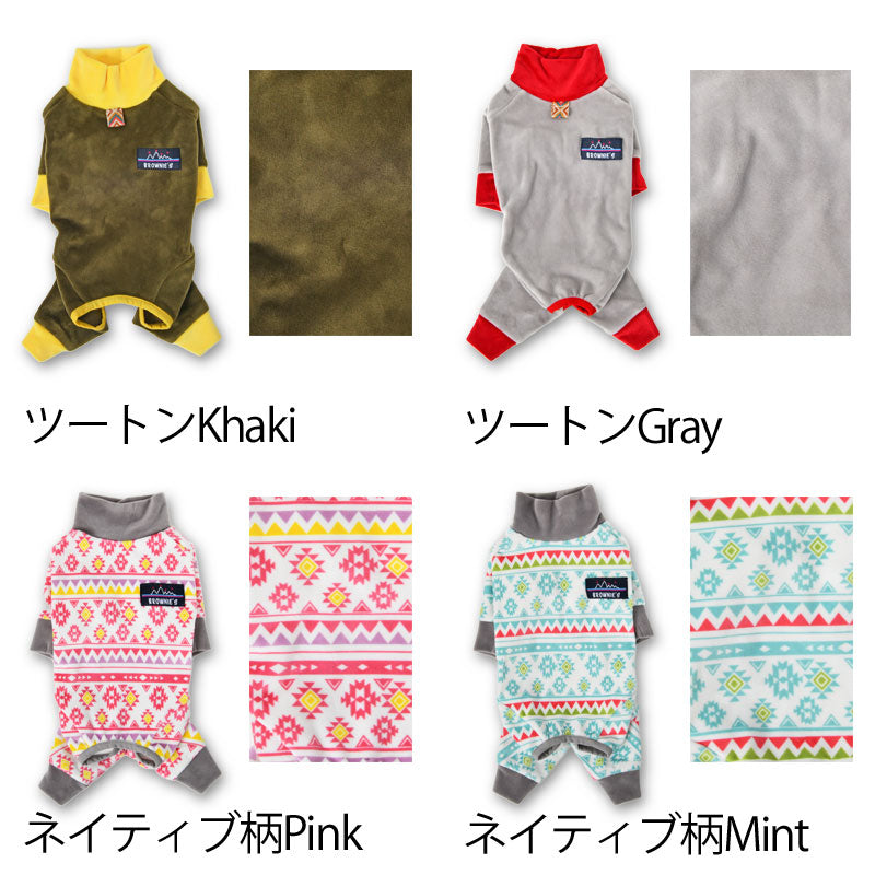 アクティブあったかロンパース S/M/L/XL/XXL/DXS/DS/DM/FBS/FBM/FBL/4L/5L/6L/OS/OM/OL BROWNIE'S-ブラウニーズ- 小型犬 大型犬 フレブル 犬服 ドッグウェア BR22AW br163713-1