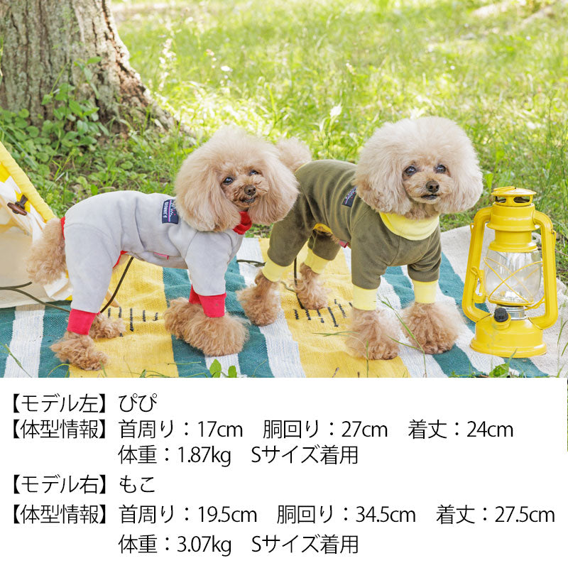 アクティブあったかロンパース S/M/L/XL/XXL/DXS/DS/DM/FBS/FBM/FBL/4L/5L/6L/OS/OM/OL BROWNIE'S-ブラウニーズ- 小型犬 大型犬 フレブル 犬服 ドッグウェア BR22AW br163713-1