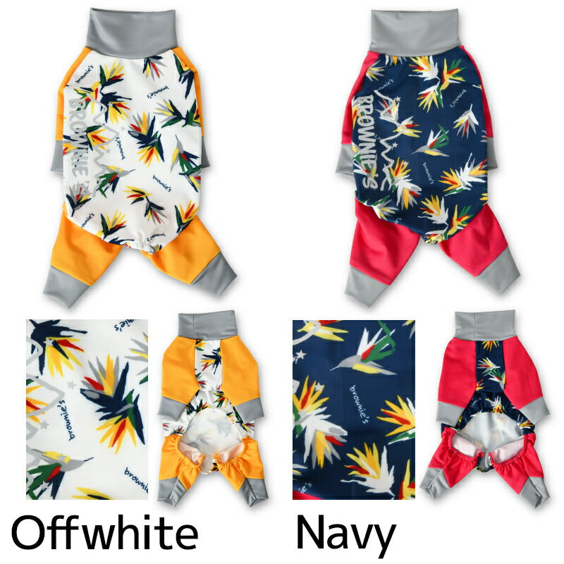 【2023年モデル】アクティブロンパース ストレリチア柄 サンゴ柄 S/M/L/XL/XXL/DXS/DS/DM/4L/5L/6L/OS/OM/OL アクティブロンパース BROWNIE'S-ブラウニーズ- 小型犬 大型犬 犬服 ドッグウェア BR23SS br231722-1