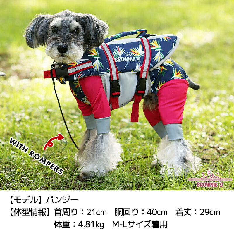【WEB限定】ライフジャケット サンゴ柄 ストレリチア柄 S-M/M-L/L-XL/XL-XXL BROWNIE'S-ブラウニーズ- 犬服 ドッグウェア トイプードル チワワ ポメラニアン BR23SS br232735-1
