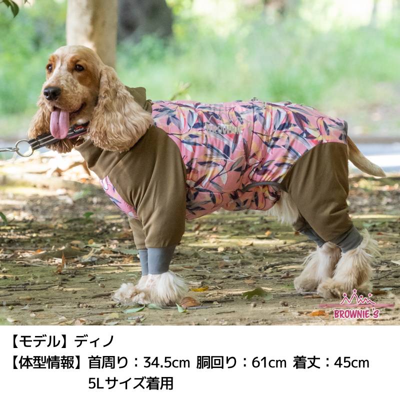【2023年モデル】撥水アクティブロンパース リーフ柄 ハート柄 S/M/L/XL/XXLDXS/DS/DM/FBS/FBM/FBL/4L/5L/6L/OS/OM/OL BROWNIE'S-ブラウニーズ- 撥水アクティブロンパース 犬服 ドッグウェア 小型犬 大型犬 フレブル BR23AW br231737-1