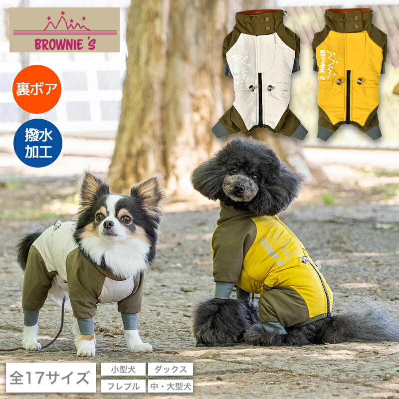 【2024年モデル】ツートンカラーあったか撥水アクロン アクティブロンパース S/M/L/XL/XXL/DXS/DS/DM/FBS/FBM/FBL/4L/5L/6L/OS/OM/OL BROWNIE'S-ブラウニーズ- 犬服 ドッグウェア 小型犬 ダックス フレブル 中大型犬 BR24AW br241766