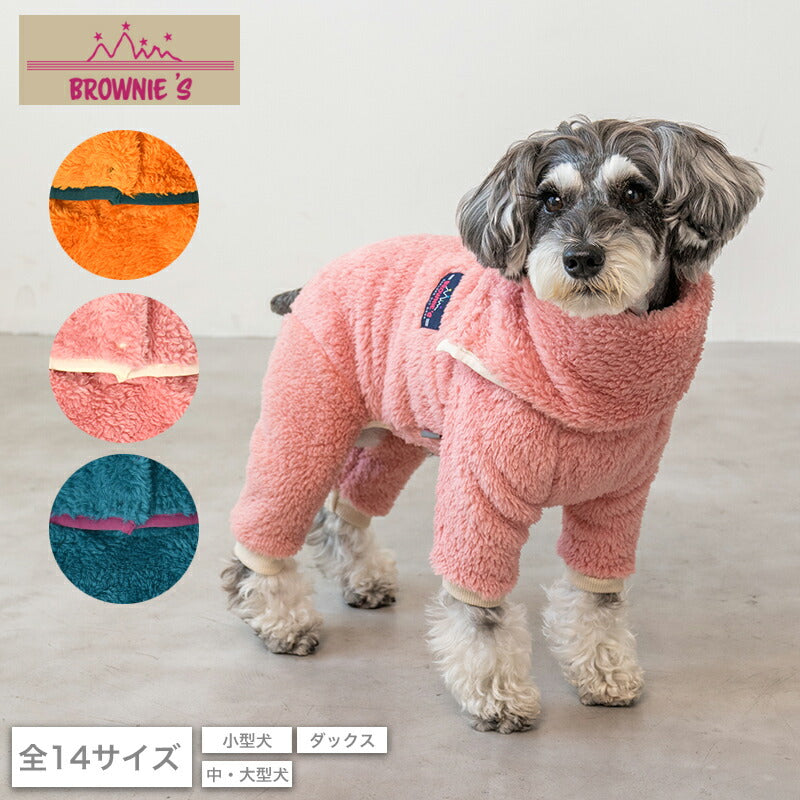 【2024年モデル】もこもこボアロンパース S/M/L/XL/XXL/DXS/DS/DM/4L/5L/6L/OS/OM/OL BROWNIE'S-ブラウニーズ- 犬服 ドッグウェア 小型犬 ダックス 中大型犬 BR24AW br241769