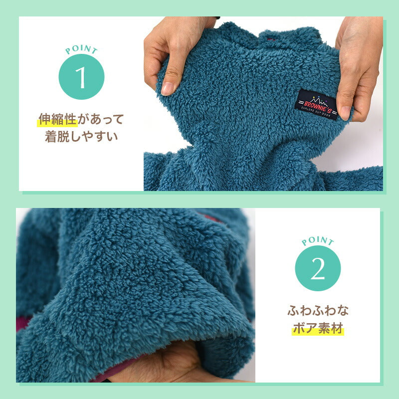 【2025年モデル】もこもこボアロンパース XS/S/M/L/XL/XXL/DXS/DS/DM/4L/5L/6L/OS/OM/OL BROWNIE'S-ブラウニーズ- 犬服 ドッグウェア 小型犬 中型犬 大型犬 ダックス BR25AW br251801