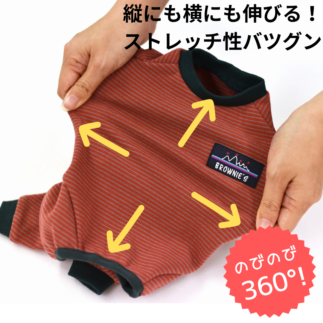 ツートンカラーロンパース S/M/L/XL/XXL/DXS/DS/DM/4L/5L/6L/OS/OM/OL BROWNIE'S-ブラウニーズ- 犬服 ドッグウェア 小型犬 ダックス 中大型犬 BR24AW br241770