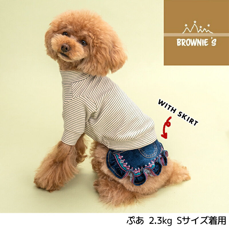 ボーダーストレッチトレーナー S/M/L/XL/XXL BROWNIE'S-ブラウニーズ- 犬服 ドッグウェア 小型犬 BR24AW br241773