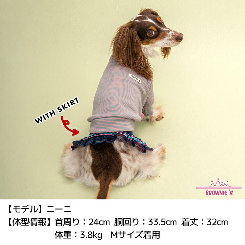 ボーダーストレッチトレーナー S/M/L/XL/XXL BROWNIE'S-ブラウニーズ- 犬服 ドッグウェア 小型犬 BR24AW br241773