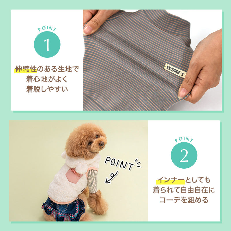ボーダーストレッチトレーナー S/M/L/XL/XXL BROWNIE'S-ブラウニーズ- 犬服 ドッグウェア 小型犬 BR24AW br241773