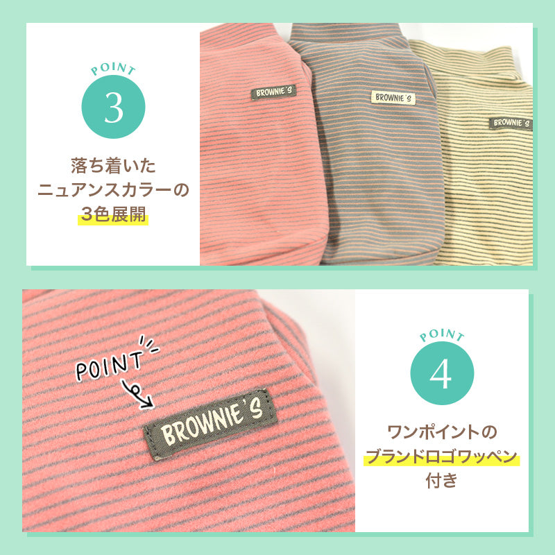 ボーダーストレッチトレーナー S/M/L/XL/XXL BROWNIE'S-ブラウニーズ- 犬服 ドッグウェア 小型犬 BR24AW br241773