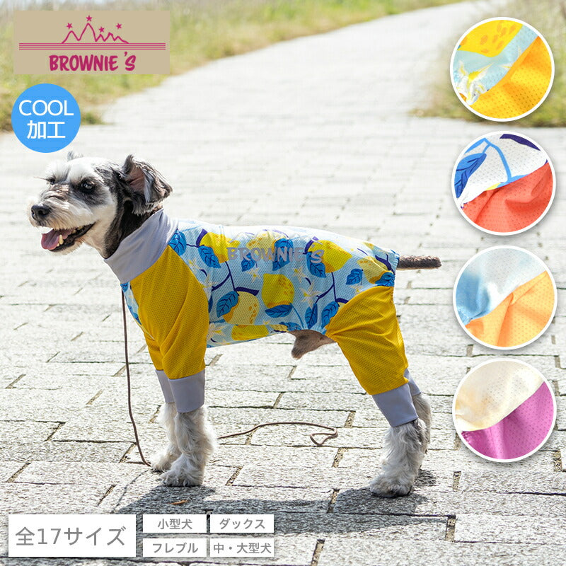 ハンドメイド　犬服① 3着 2025年モデル】メッシュアクティブロンパース 犬用ラッシュガードS/M/L