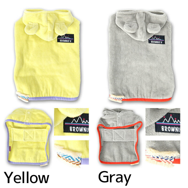 くま耳バスローブ S/M/L/XL/XXL BROWNIE'S-ブラウニーズ- 犬服 ドッグウェア 小型犬 BR25SS br251797