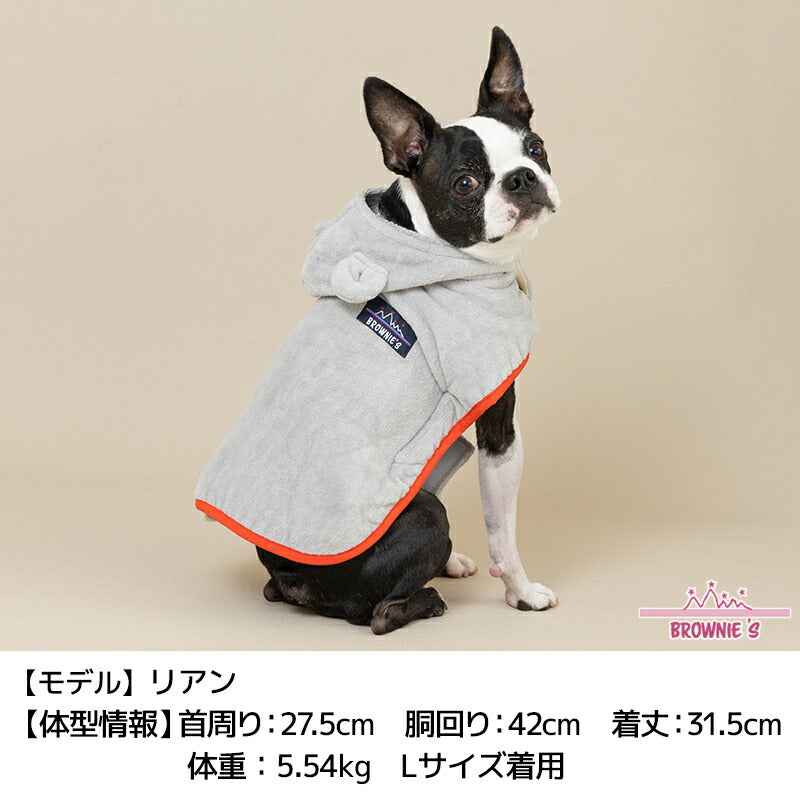 くま耳バスローブ S/M/L/XL/XXL BROWNIE'S-ブラウニーズ- 犬服 ドッグウェア 小型犬 BR25SS br251797