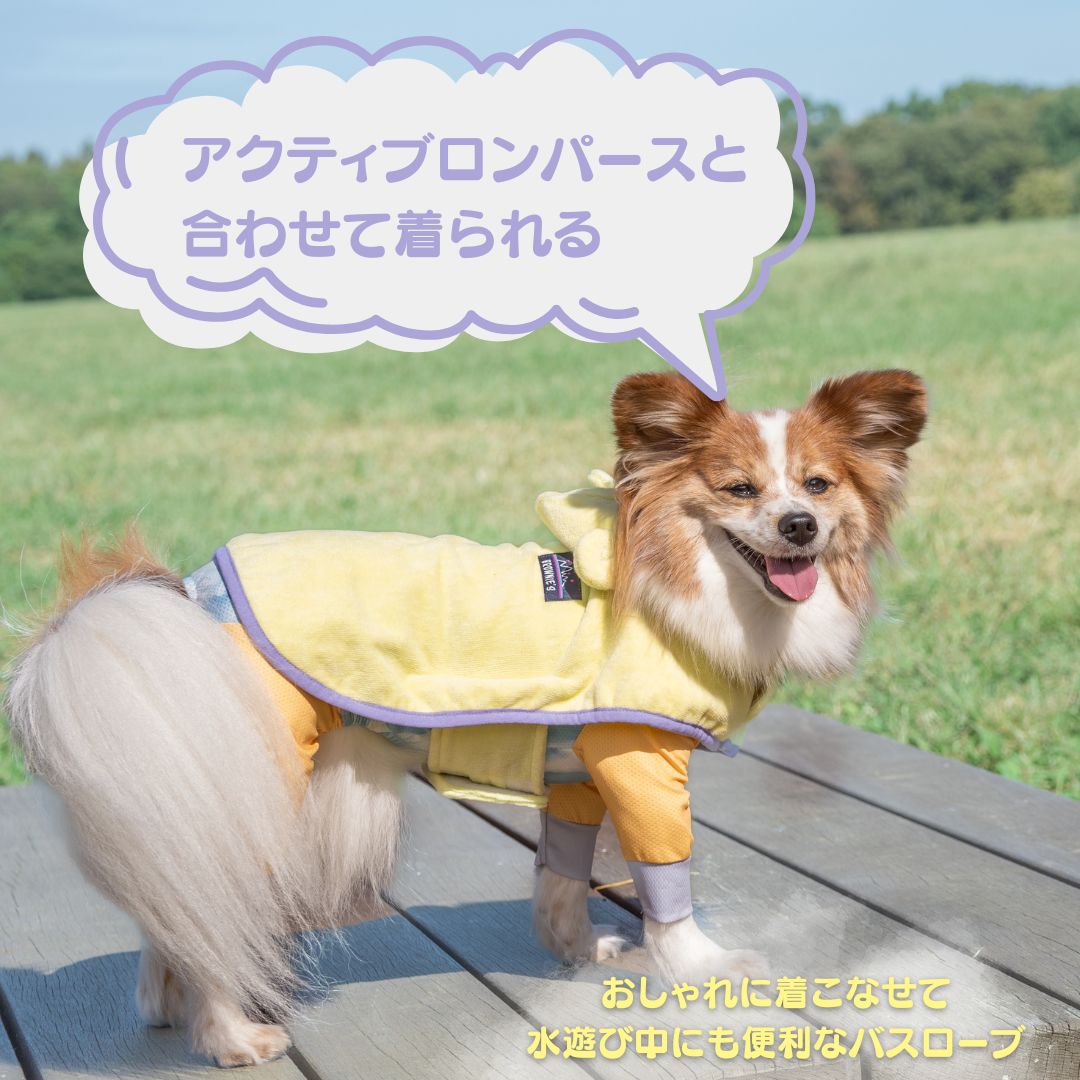 くま耳バスローブ S/M/L/XL/XXL BROWNIE'S-ブラウニーズ- 犬服 ドッグウェア 小型犬 BR25SS br251797