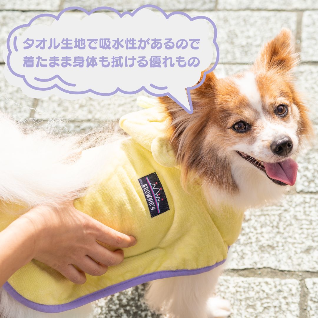 くま耳バスローブ S/M/L/XL/XXL BROWNIE'S-ブラウニーズ- 犬服 ドッグウェア 小型犬 BR25SS br251797