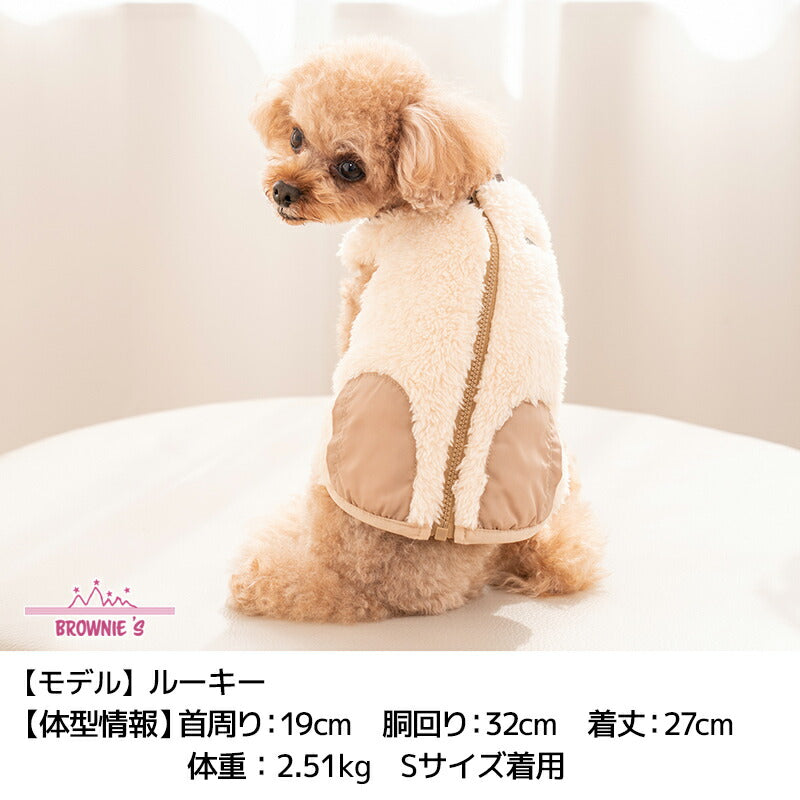 背開きボアベスト S/M/L/XL/XXL BROWNIE'S-ブラウニーズ- 犬服 ドッグウェア 小型犬 BR25AW br251800