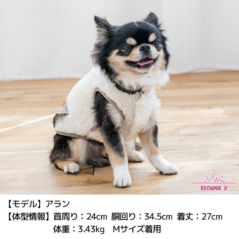 背開きボアベスト S/M/L/XL/XXL BROWNIE'S-ブラウニーズ- 犬服 ドッグウェア 小型犬 BR25AW br251800