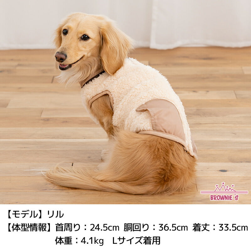 背開きボアベスト S/M/L/XL/XXL BROWNIE'S-ブラウニーズ- 犬服 ドッグウェア 小型犬 BR25AW br251800