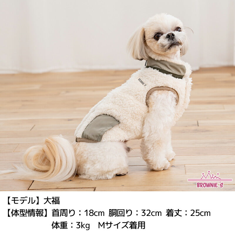 背開きボアベスト S/M/L/XL/XXL BROWNIE'S-ブラウニーズ- 犬服 ドッグウェア 小型犬 BR25AW br251800