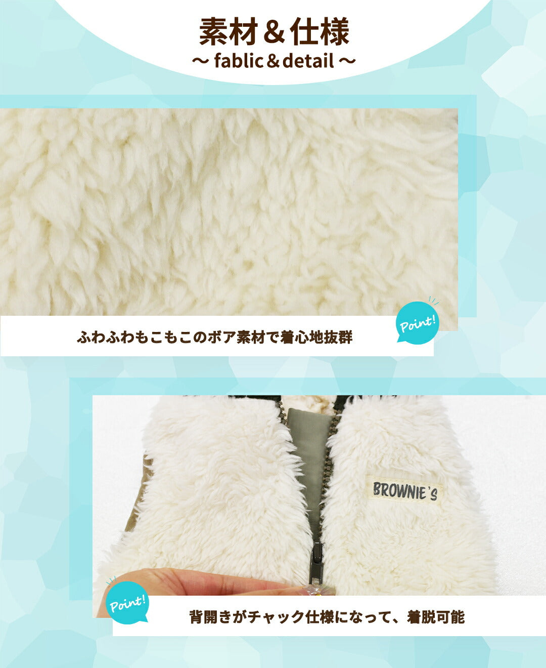 背開きボアベスト S/M/L/XL/XXL BROWNIE'S-ブラウニーズ- 犬服 ドッグウェア 小型犬 BR25AW br251800