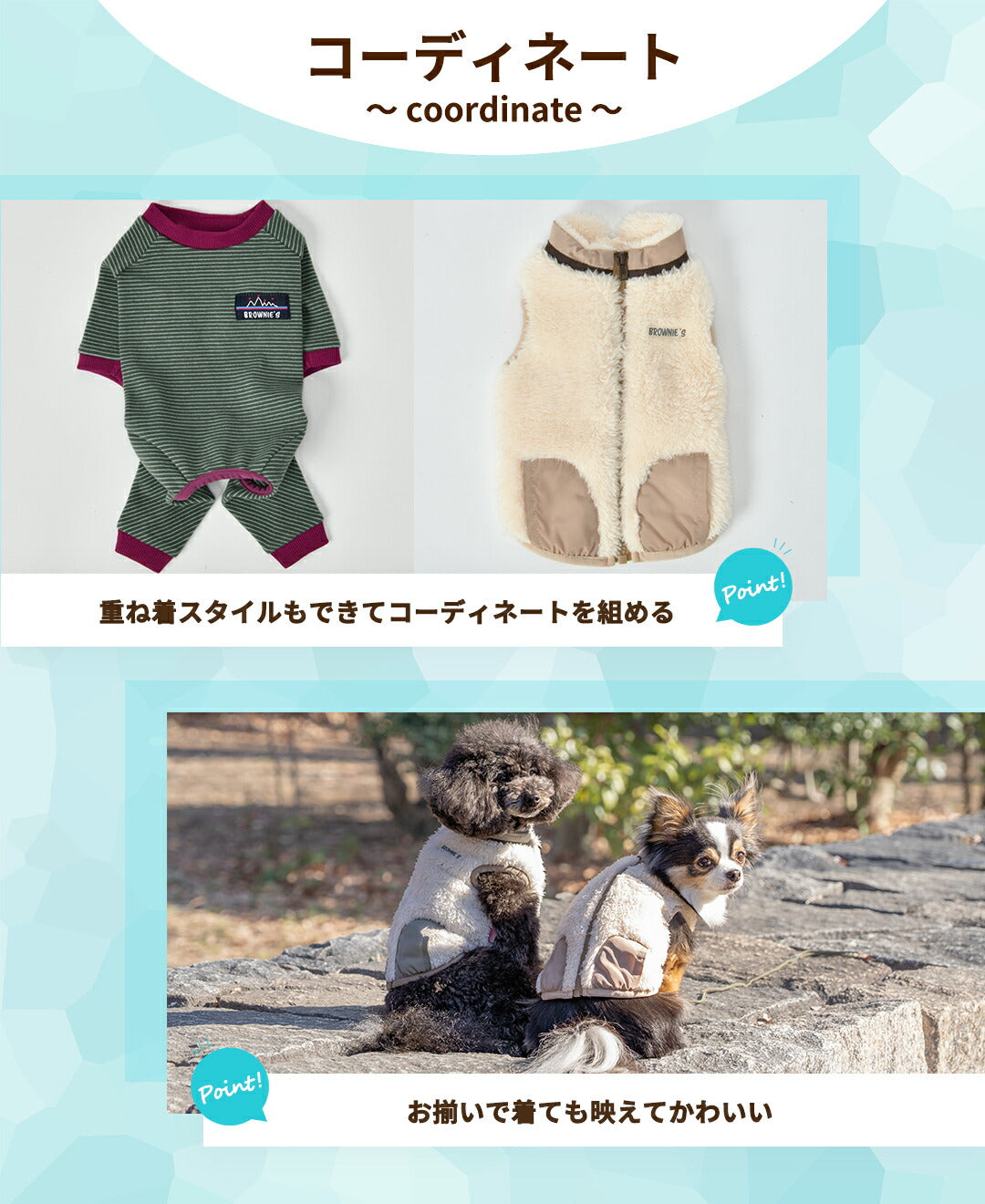 背開きボアベスト S/M/L/XL/XXL BROWNIE'S-ブラウニーズ- 犬服 ドッグウェア 小型犬 BR25AW br251800