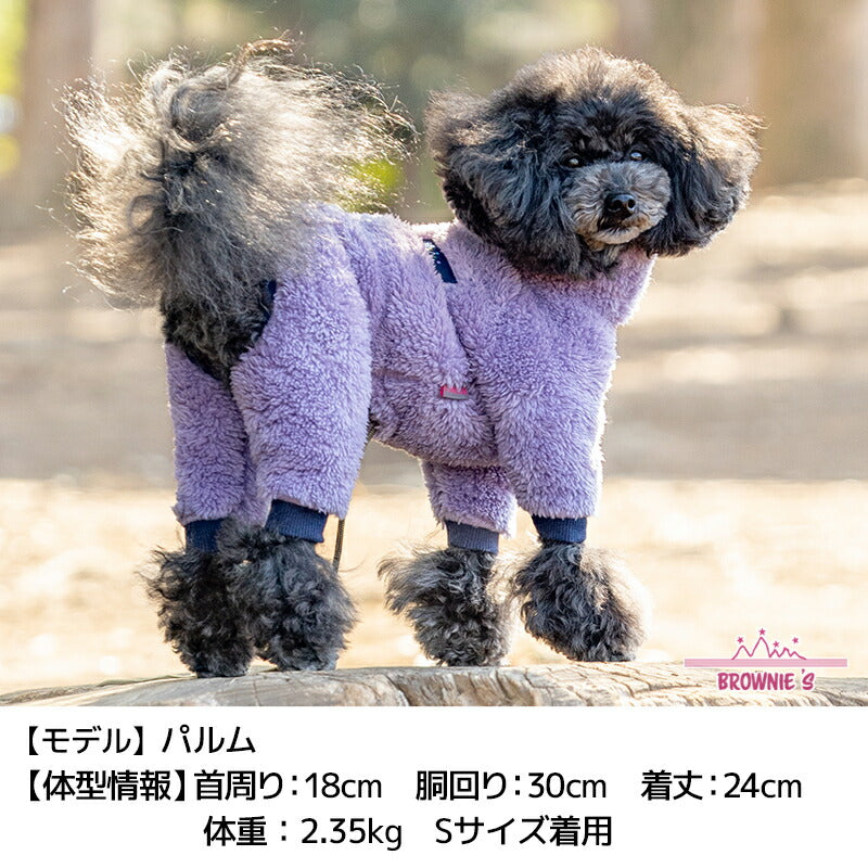 【2025年モデル】もこもこボアロンパース XS/S/M/L/XL/XXL/DXS/DS/DM/4L/5L/6L/OS/OM/OL BROWNIE'S-ブラウニーズ- 犬服 ドッグウェア 小型犬 中型犬 大型犬 ダックス BR25AW br251801