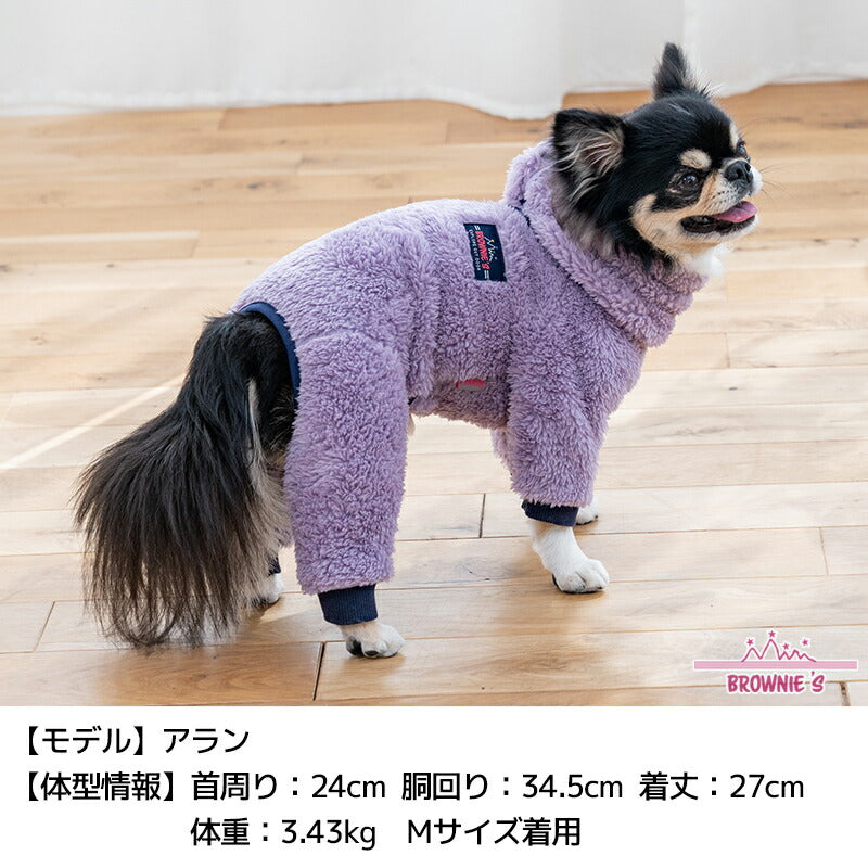 【2025年モデル】もこもこボアロンパース XS/S/M/L/XL/XXL/DXS/DS/DM/4L/5L/6L/OS/OM/OL BROWNIE'S-ブラウニーズ- 犬服 ドッグウェア 小型犬 中型犬 大型犬 ダックス BR25AW br251801