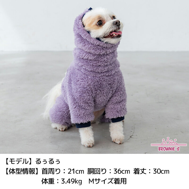 【2025年モデル】もこもこボアロンパース XS/S/M/L/XL/XXL/DXS/DS/DM/4L/5L/6L/OS/OM/OL BROWNIE'S-ブラウニーズ- 犬服 ドッグウェア 小型犬 中型犬 大型犬 ダックス BR25AW br251801