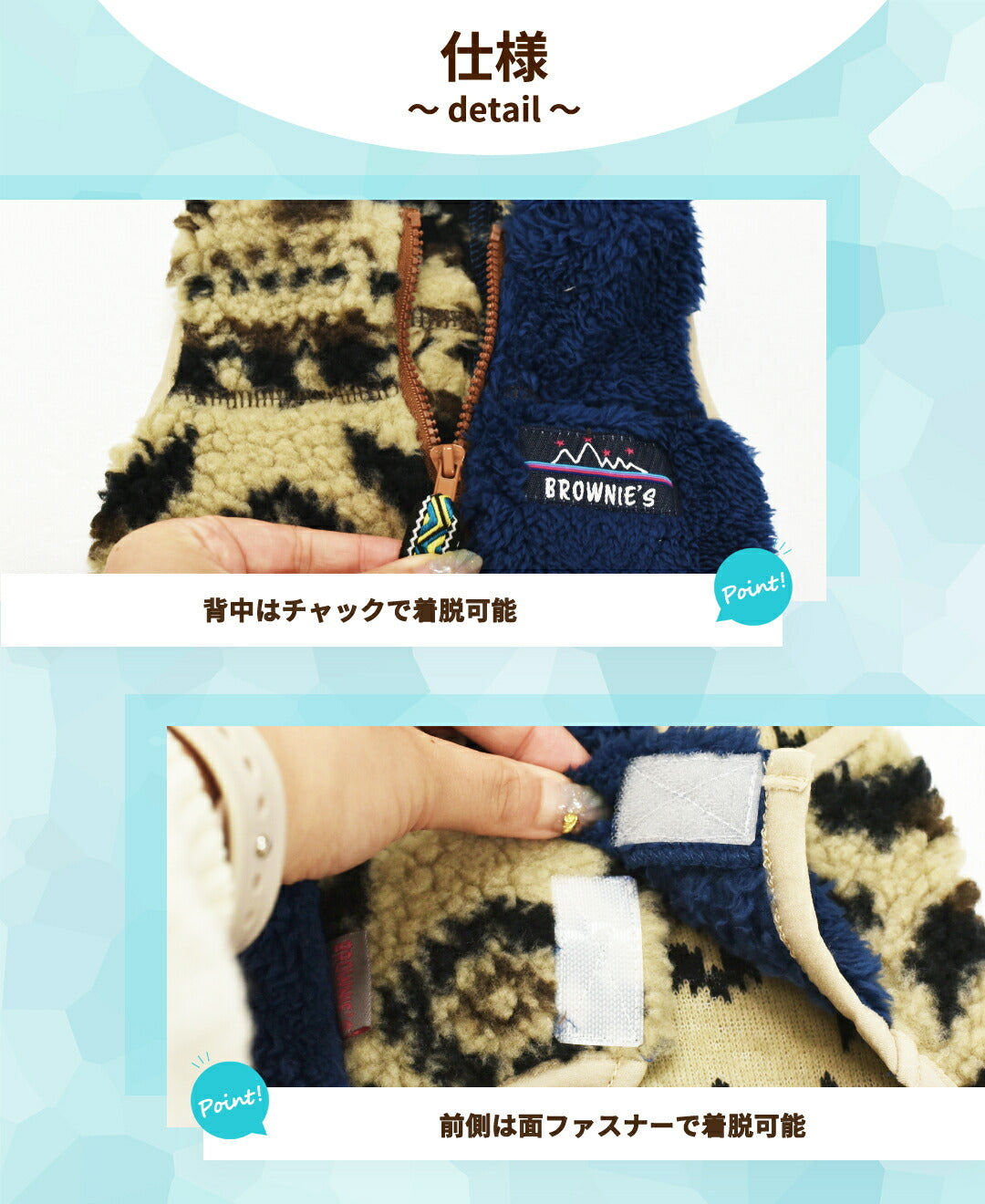 アシメ背開きボアベスト S/M/L/XL/XXL BROWNIE'S-ブラウニーズ- 犬服 ドッグウェア 小型犬 BR25AW br251802