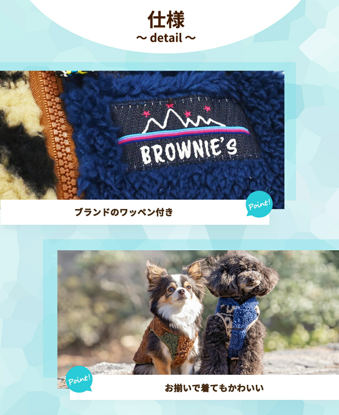 アシメ背開きボアベスト S/M/L/XL/XXL BROWNIE'S-ブラウニーズ- 犬服 ドッグウェア 小型犬 BR25AW br251802