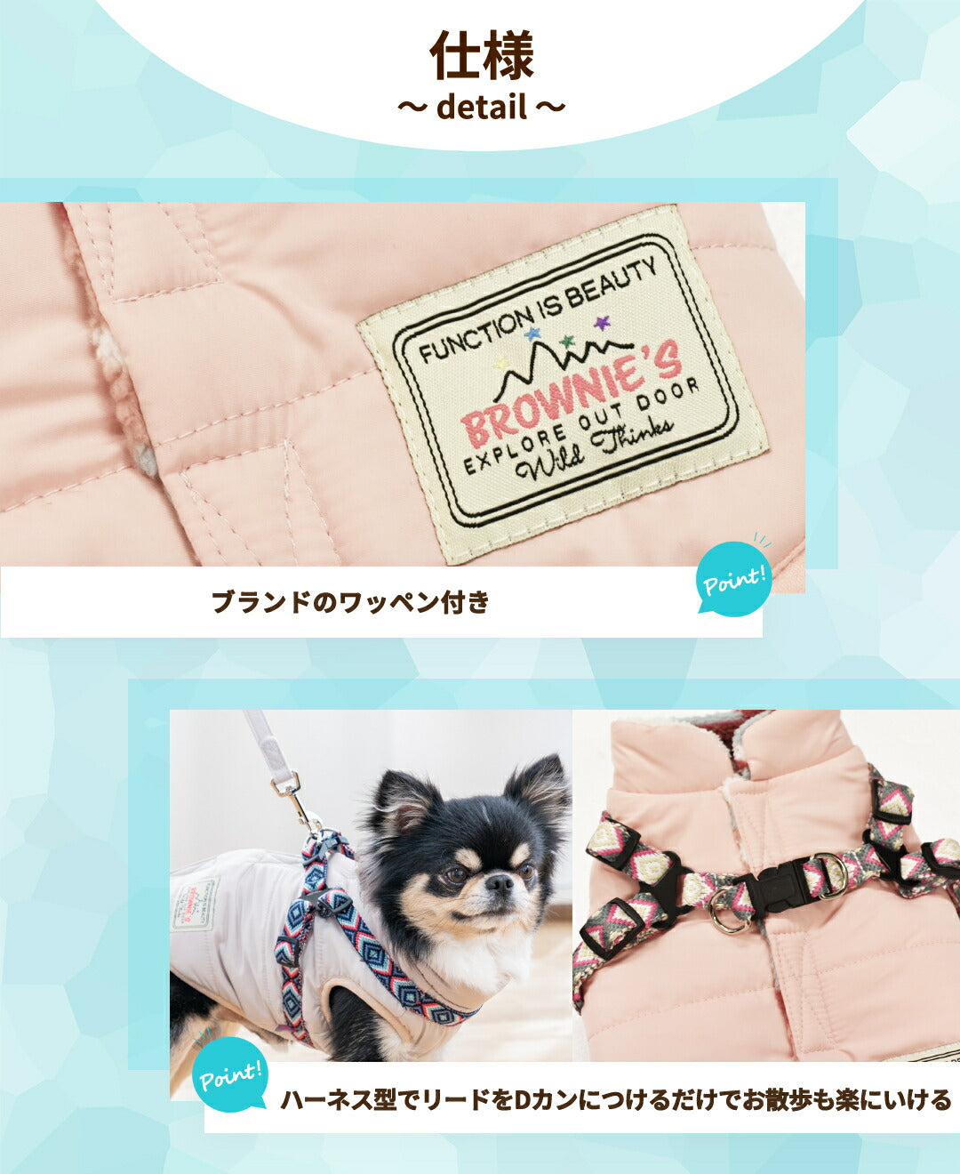 ハーネス付き背開きアウター S/M/L/XL/XXL BROWNIE'S-ブラウニーズ- 犬服 ドッグウェア 小型犬 BR25AW br251808