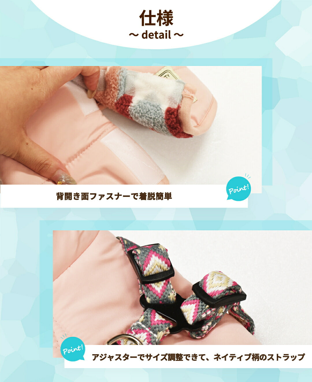 ハーネス付き背開きアウター S/M/L/XL/XXL BROWNIE'S-ブラウニーズ- 犬服 ドッグウェア 小型犬 BR25AW br251808