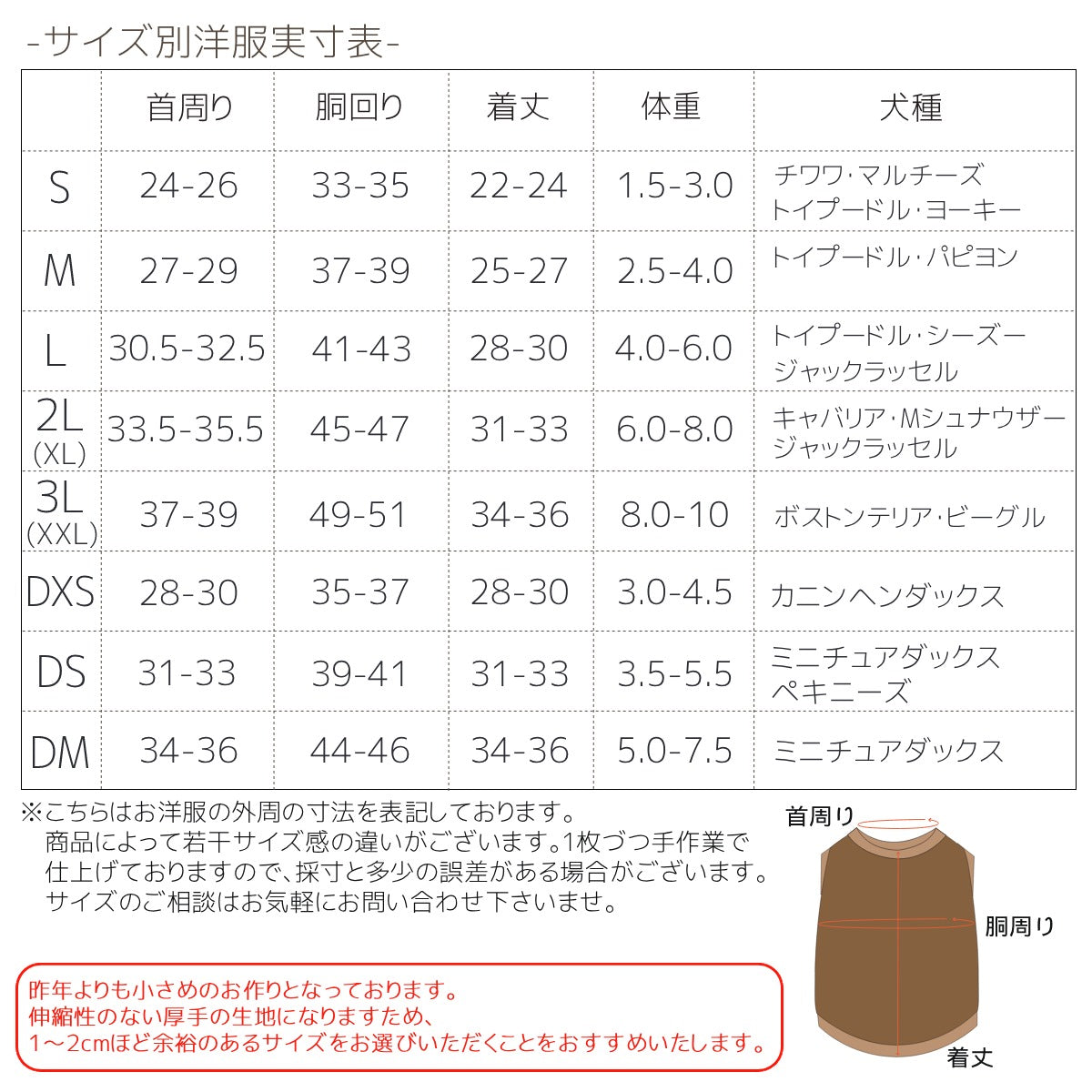 ハーネス付き背開きアウター S/M/L/XL/XXL BROWNIE'S-ブラウニーズ- 犬服 ドッグウェア 小型犬 BR25AW br251808