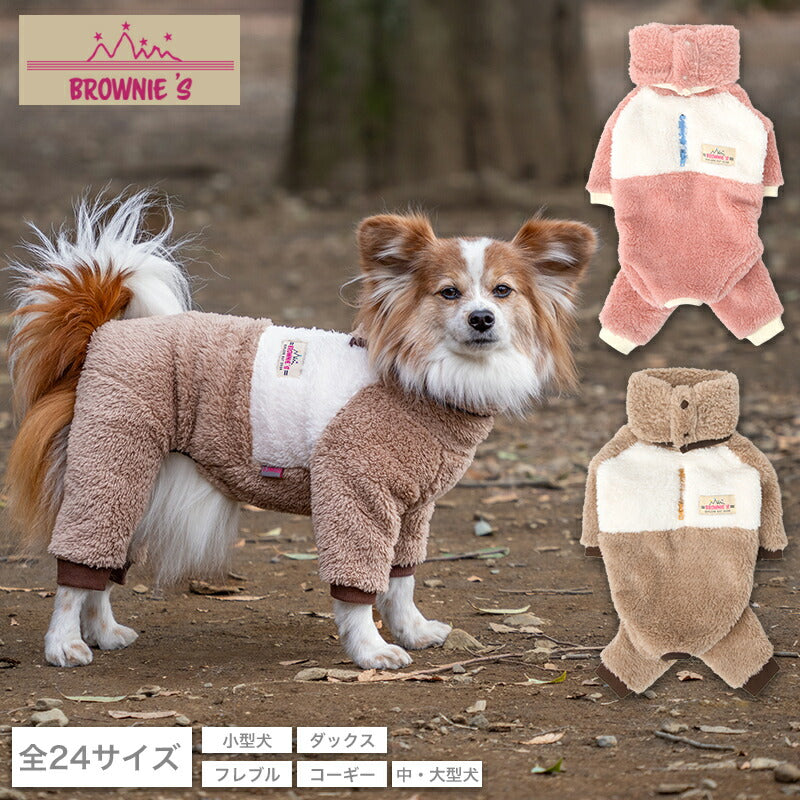 ツートンボアロンパース XS/S/M/L/XL/XXL/DXS/DS/DM/FBS/FBM/FBL/4L/4DL/5L/5DL/6L/6DL/OS/OM/OL/OXL BROWNIE'S-ブラウニーズ- 暖かい 犬服 ドッグウェア 小型犬 中型犬 大型犬 ダックス フレブル コーギー BR26AW br261842