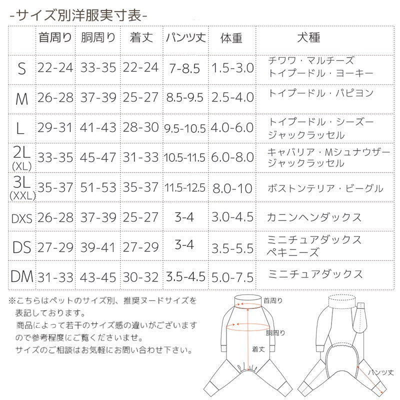 【2023年モデル】幾何学パインメッシュアクロン S/M/L/XL/XXL/DXS/DS/DM/4L/5L/6L/OS/OM/OL アクティブロンパース 犬用ラッシュガード BROWNIE'S-ブラウニーズ- 小型犬 大型犬 犬服 ドッグウェア BR23SS br231724-1