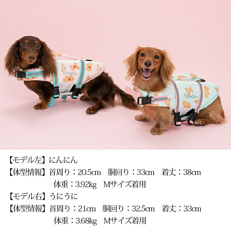 クマプリントライフジャケット S-M/M-L/L-XL/XL-XXL CRAZYBOO -クレイジーブー- 犬服 ドッグウェア トイプードル チワワ ポメラニアン CB23SS cb231022-1