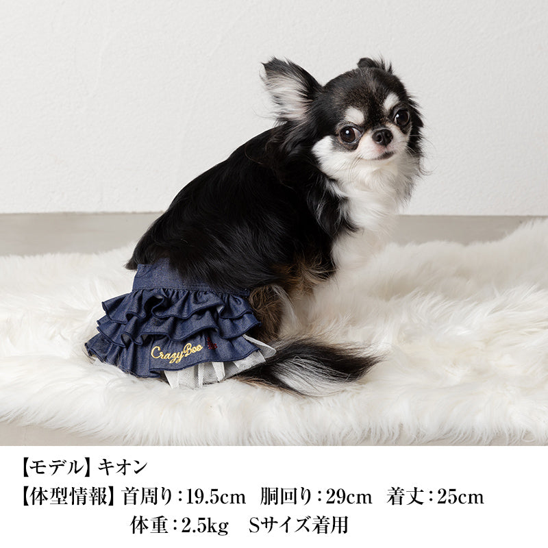 フリルデニムサニタリーパンツ XS/S/M/L/XL CRAZYBOO -クレイジーブー- 犬服 ドッグウェア CB24SS cb246023-1