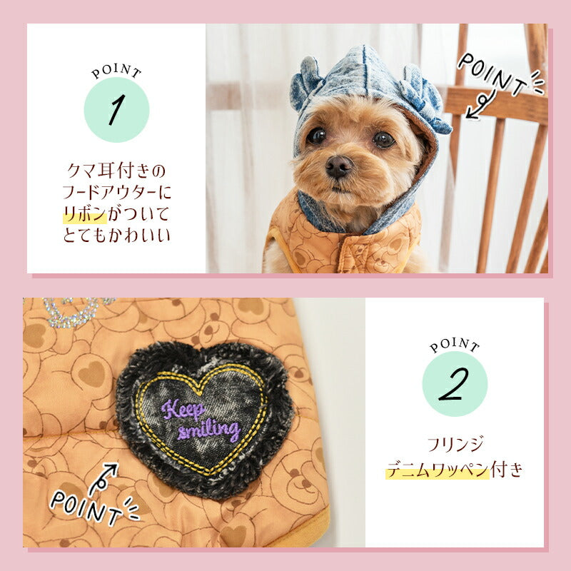デニムフードアウター XS/S/M/L/XL/XXL/DXS/DS/DM CRAZYBOO -クレイジーブー- 犬服 ドッグウェア CB24AW アルわん優待 cb241081
