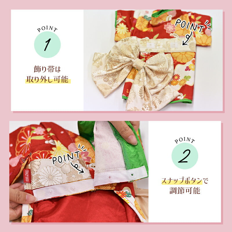 菊柄着物 XS/S/M/L/XL/XXL/DXS/DS/DM CRAZYBOO -クレイジーブー- 犬服 ドッグウェア CB24AW アルわん優待 cb241093