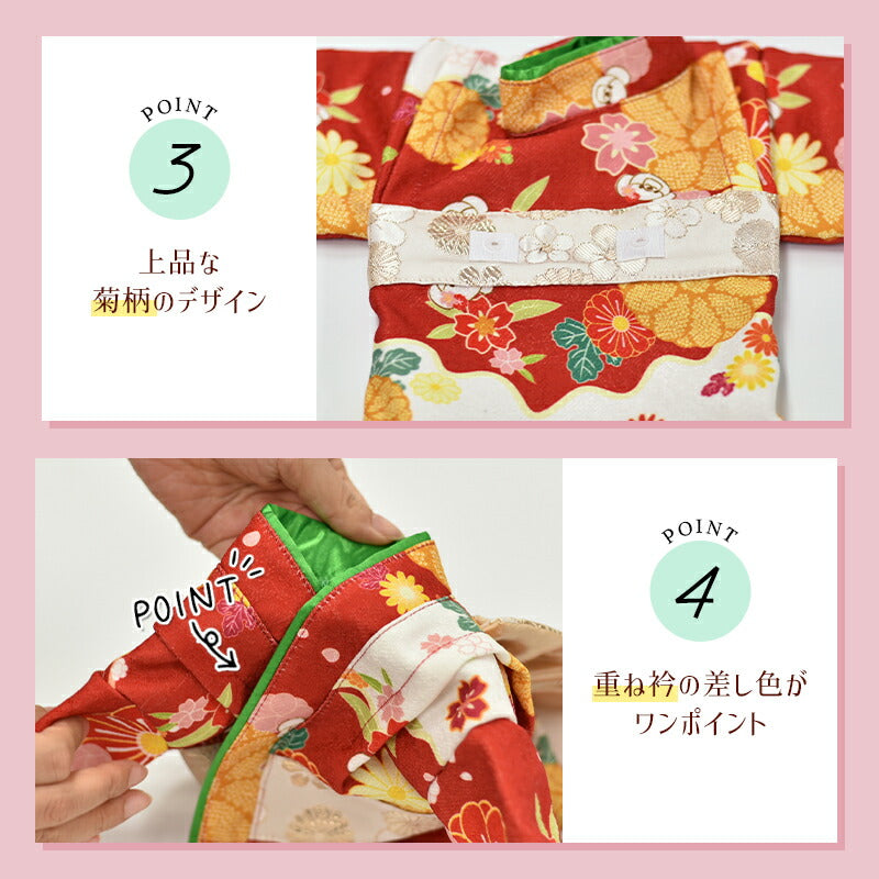 菊柄着物 XS/S/M/L/XL/XXL/DXS/DS/DM CRAZYBOO -クレイジーブー- 犬服 ドッグウェア CB24AW アルわん優待 cb241093